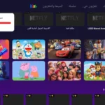 Netfly APK تحميل