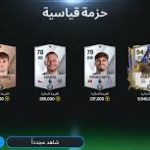 اكواد فيفا 26 موبايل