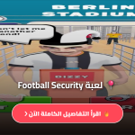 Football Security APK