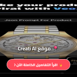 Creati مجاني