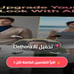 Clothona: AI APK