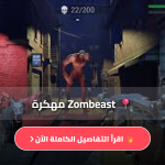 لعبة Zombeast