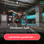 zombeast game