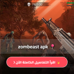 zombeast apk