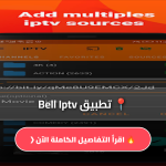 تحميل تطبيق Bell Iptv