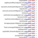 انشاء حسابات جيميل Gmail
