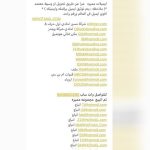 صور حسابات جيميل Gmail